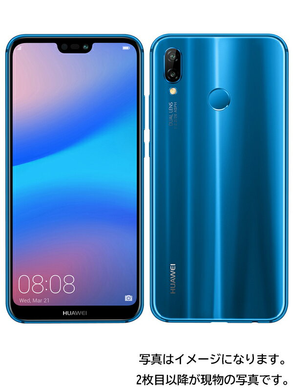 ファーウェイ『HUAWEI P20 lite 64GB auのみ クラインブルー』HWV32 スマートフォン 1週間保証【中古