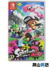 【Nintendo】任天堂 『スプラトゥーン2』 switch ゲームソフト 1週間保証【中古】