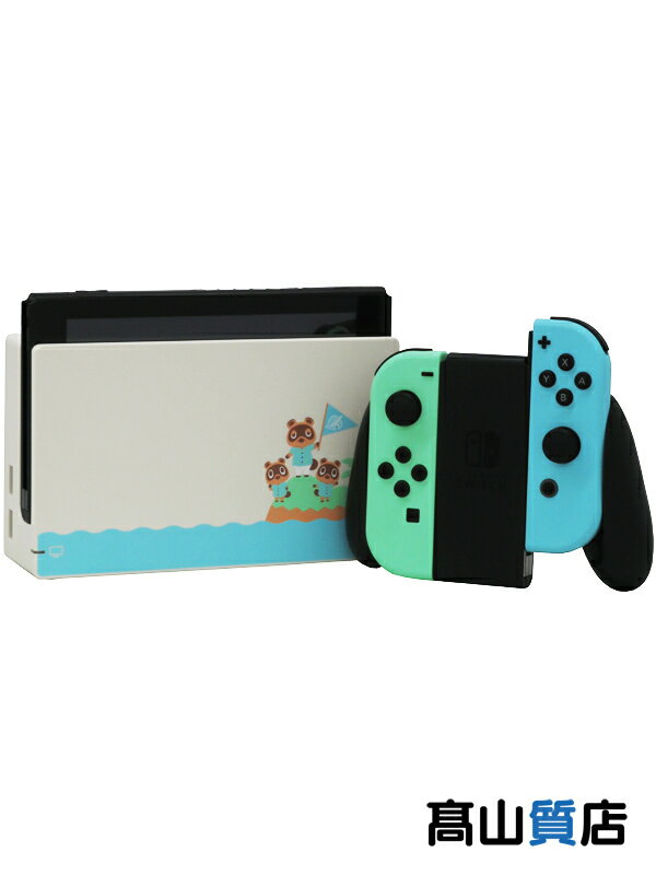 【Nintendo】任天堂『Nintendo Switch(スイッチ)』HADSKEAGC あつまれ どうぶつの森セット ソフト無し ゲーム機本体 …