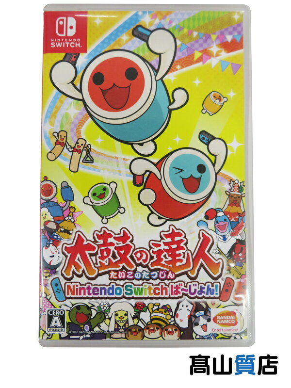 【BANDAI NAMCO】バンダイナムコ『太鼓の達人 Nintendo Switchば～じょん 』Switch ゲームソフト 1週間保証【中古】