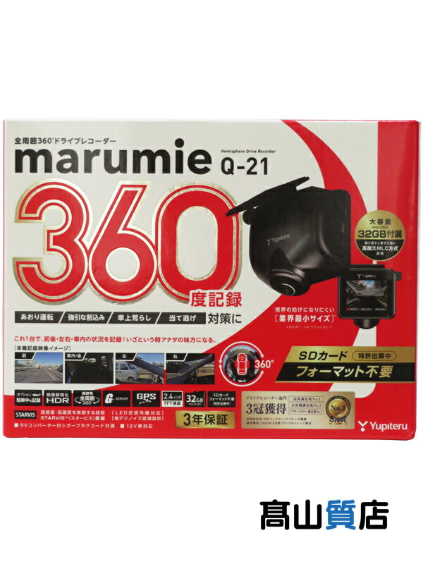 【Yupiteru】【未使用品】ユピテル 全周囲360°ドライブレコーダー marumie マルミエ Q-21 1週間保証【中古】