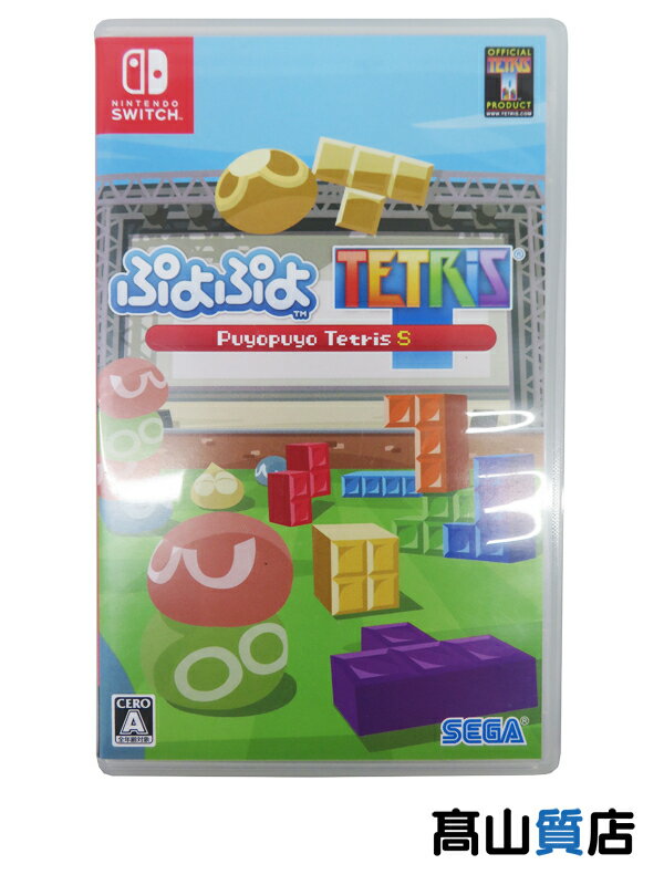 【SEGA】セガ『ぷよぷよテトリス S』switch ゲームソフト 1週間保証【中古】