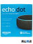 Amazon̤ۡʡۥޥEcho Dot 3 ޡȥԡ 㥳B07PFFMQ64 with Alexa 1ݾڡš