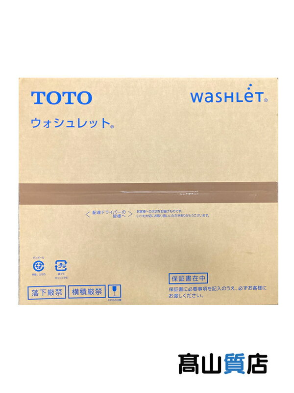 【TOTO】【未使用品】トートー『シャワートイレSシリーズ S1 』TCF6543#SC1 パステルアイボリー 貯湯式 温水洗浄便座 1週間保証【中古】