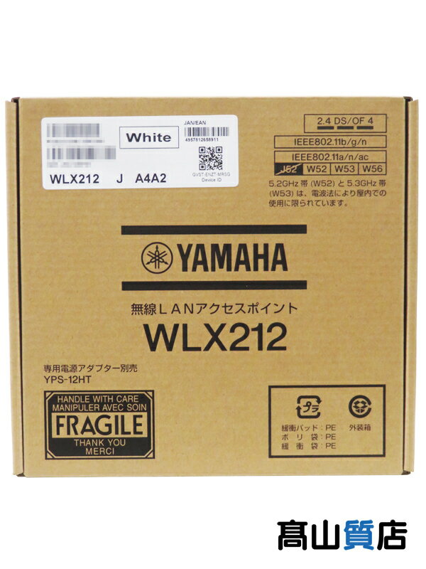 【YAMAHA】【未使用品】ヤマハ『無線LANアクセスポイント ホワイト IEEE802.11a/b/g/n/ac 10/100/1000Mbps』WLX212(W) ネットワーク機器 1週間保証【中古】