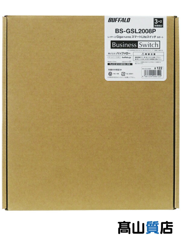 【BUFFALO】【未使用品】バッファロー『BS-GSL20Pシリーズ ブラック 8ポート Giga対応 PoE』BS-GSL2008P スイッチングハブ 1週間保証【中古】