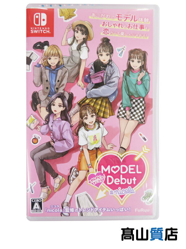 【FuRyu】フリュー『MODEL Debut ＃nicola/モデルデビュー ニコラ』Switch ゲームソフト 1週間保証【中古】