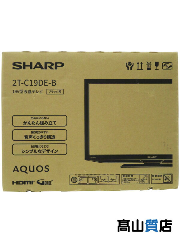 【SHARP】【未使用品】