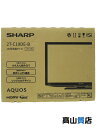 【SHARP】【未使用品】シャープ『AQUO