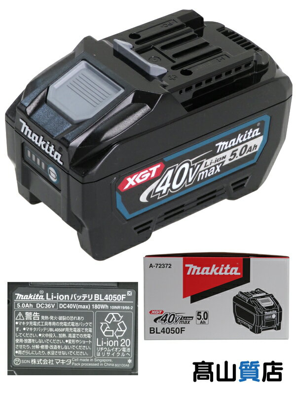 【makita】【未使用品】マキタ『リチウムイオンバッテリ 残量表示付 40Vmax 5.0Ah』BL4050F 1週間保証【中古】