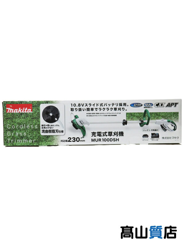 楽天市場】充電式 草刈り機 中古の通販 楽天市場】充電式 草刈り機 中古の通販
