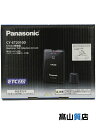 【Panasonic】【未使用品】パナソニック『ETC2.0車載器 専用ナビ連動モデル』CY-ET2010D ETC車載器 1週間保証【中古】