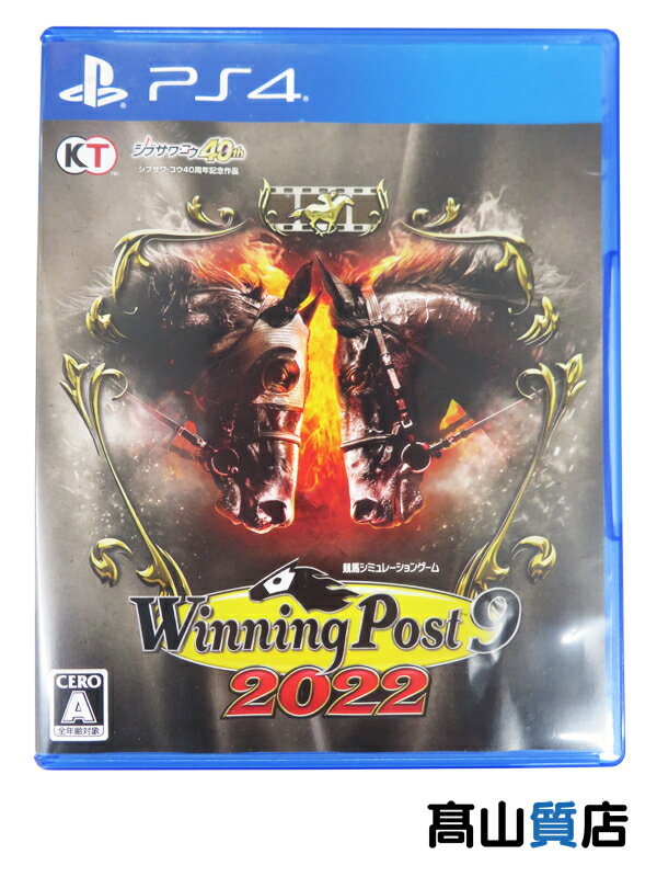 【KT】コーエーテクモゲームス『ウイニングポスト9 2022』PS4 ゲームソフト 1週間保証【中古】