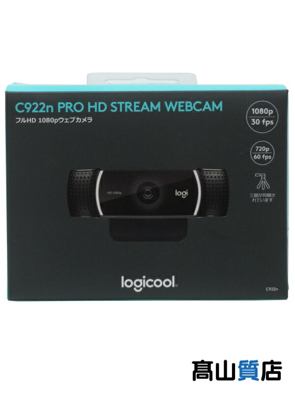 Logicool】【未使用品】ロジクール『C922n PRO HDストリーム Logicool】【未使用品】ロジクール『C922n PRO HDストリーム