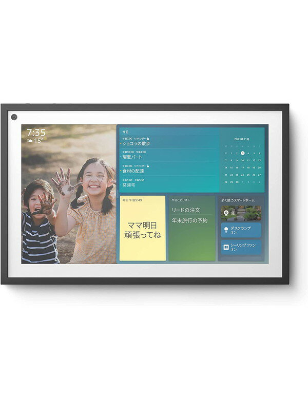 【Amazon】アマゾン『Echo Show エコーショー 15 15.6inchフルHDスマートディスプレイ with Alexa』H6Y2A5 スマートスピーカー 1週間保証【中古】