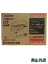 【makita】【未使用品】マキタ『40Vmax 充電式保冷温庫 7L 青』CW003GZ クーラーボックス 1週間保証【中古】