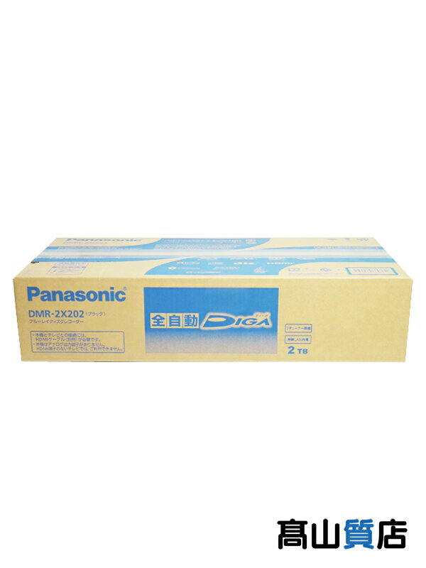 Panasonic】【未使用品】パナソニック『全自動DIGA(ディーガ Panasonic】【未使用品】パナソニック『全自動DIGA(ディーガ