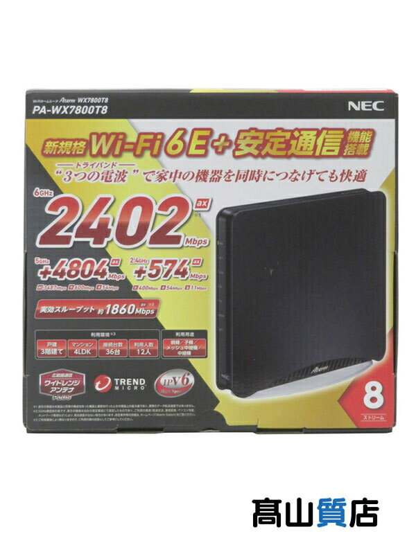 森の雑貨屋さん 値下【新品】NEC Aterm PA-WX7800T8 Wi-Fiホームルータ