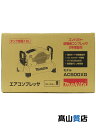 【makita】【未使用品】マキタ『エアコンプレッサ 青 一般圧/高圧対応』AC500XG 高圧エア工具 1週間保証【中古】