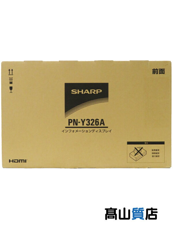 【SHARP】シャープ『Yシリーズ 小型・スタンダード 32V型』PN-Y326A インフォメーションディスプレイ 1週間保証【新品】