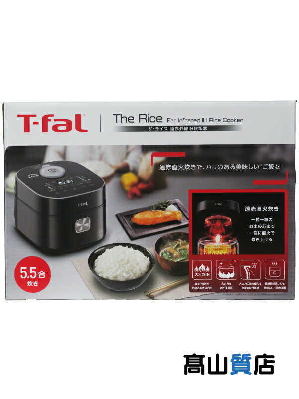 【T-fal】【未使用品】ティファール『ザ・ライス 遠赤外線IH炊飯器 5.5合 ブラック』RK8808JP 調理家電 1週間保証【中古】