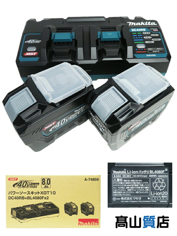 makita】【未使用品】マキタ『パワーソースキット XGT10』A makita】【未使用品】マキタ『パワーソースキット XGT10』A