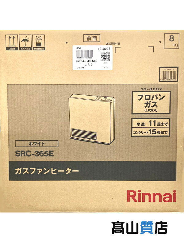 楽天市場】リンナイガスファンヒーターsrc-365eの通販 楽天市場】リンナイガスファンヒーターsrc-365eの通販