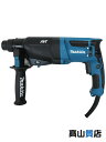 【makita】【未使用品】マキタ『26mmハンマドリル』HR2601F 電動工具 1週間保証【中古】