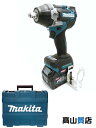 【makita】【未使用品】マキタ『40Vmax充電式インパクトレンチ』TW007GRDX バッテリーBL4025×2 充電器 ケース付 1週間保証【中古】