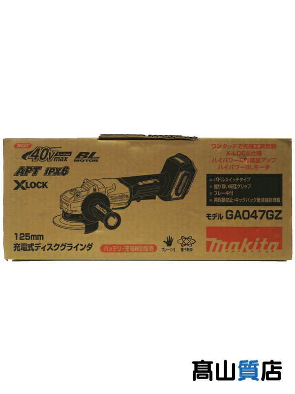 【makita】【未使用品】マキタ『充電式ディスクグラインダ/パドルスイッチ 125mm バッテリ/充電器/ケース別売』GA047GZ 電動工具 1週間保証【中古】