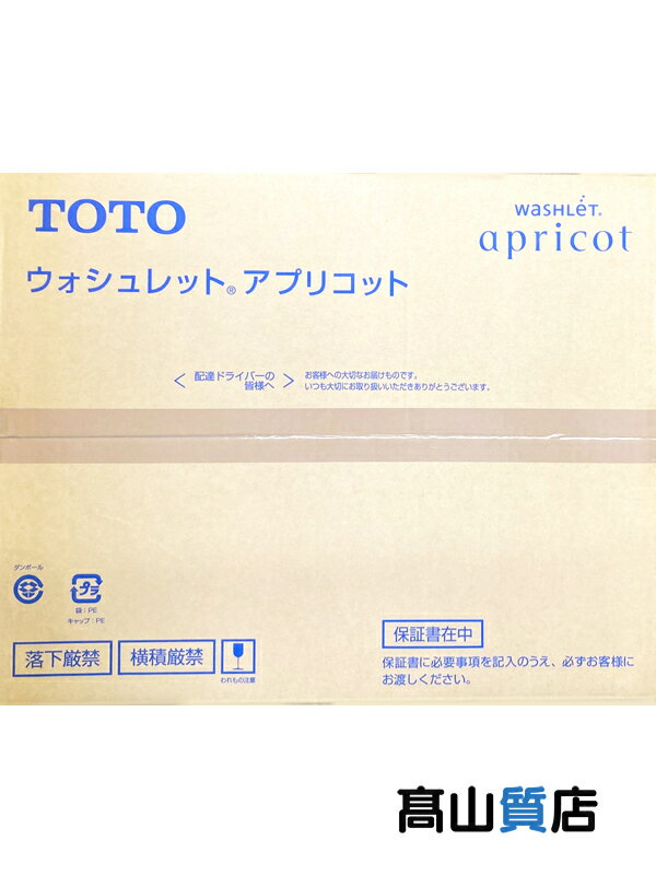 TOTO】【未使用品】トートー『シャワートイレアプリコットF1』TCF4713R
