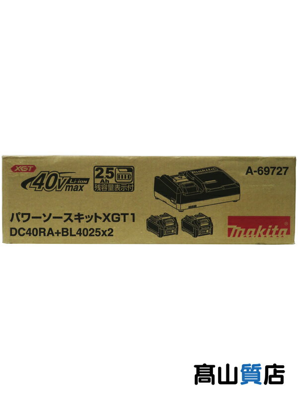 makita】【未使用品】マキタ『パワーソースキット XGT1』A-69727 makita】【未使用品】マキタ『パワーソースキット XGT1』A-69727