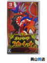 【Nintendo】任天堂『ポケットモンスター スカーレット』HAC-P-ALZXA Switch ゲームソフト 1週間保証【中古】