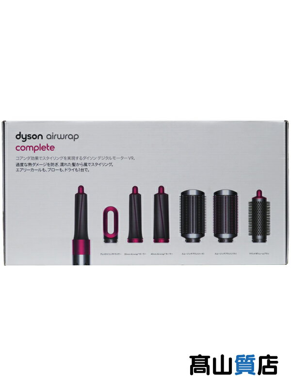 dyson】【未使用品】ダイソン『Dyson Airwrap Complete ニッケル dyson】【未使用品】ダイソン『Dyson Airwrap Complete ニッケル
