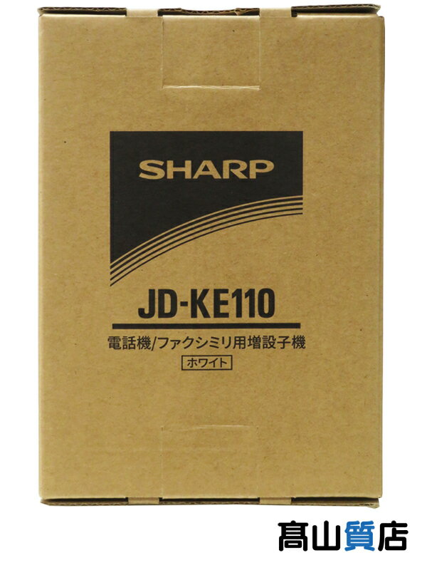 SHARP】【未使用品】シャープ『デジタルコードレス増設子機 カナ SHARP】【未使用品】シャープ『デジタルコードレス増設子機 カナ