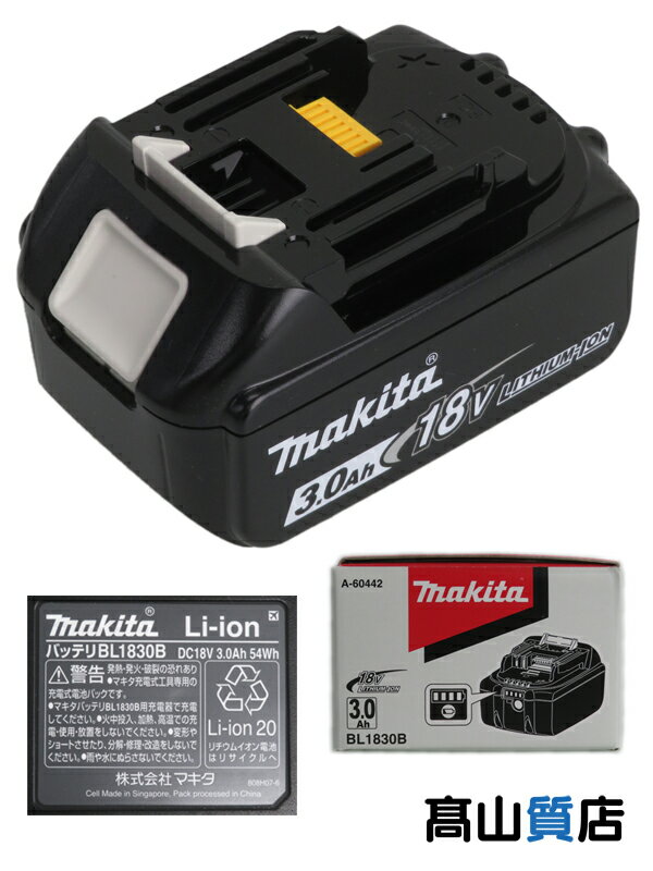 楽天市場】マキタ リチウムイオンバッテリー bl1830b 18v 3.0ah 楽天市場】マキタ リチウムイオンバッテリー bl1830b 18v 3.0ah