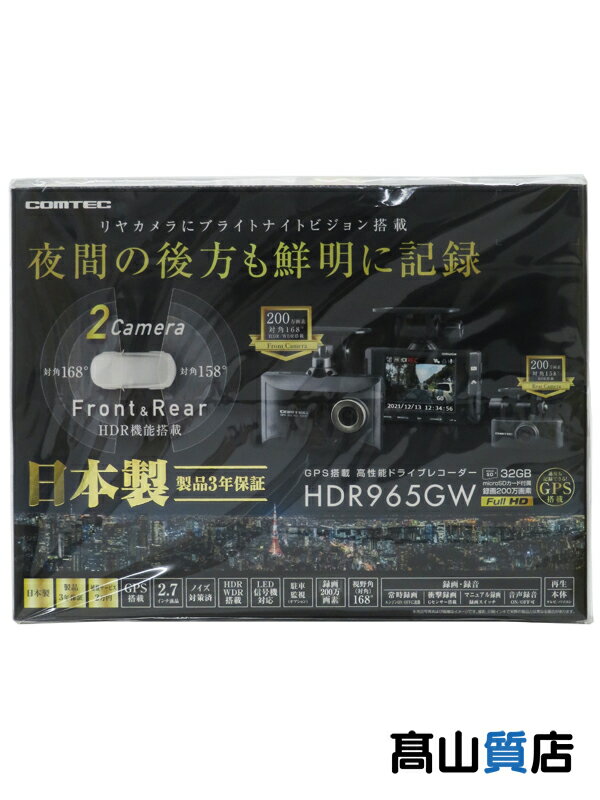 【COMTEC】【未使用品】コムテック『GPS搭載 高性能ドライブレコーダー』HDR965GW カー用品 1週間保証【中古】