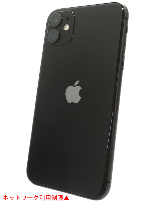 【Apple】【ネットワーク利用制限△】アップル『iPhone 11 128GB SIMロック解除済 ソフトバンク ブラック』MWM02J/A 2019年9月発売 1週間保証【中古】