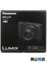 【Panasonic】【未使用品】パナソニック『LUMIX LX9』DMC-LX9-K コンパクトデジタルカメラ 1週間保証【中古】