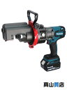 【makita】【未使用品】マキタ『18V 充電式鉄筋カッタ 携帯油圧式 バッテリ/充電器/ケース付』SC192DRG 1週間保証【中古】