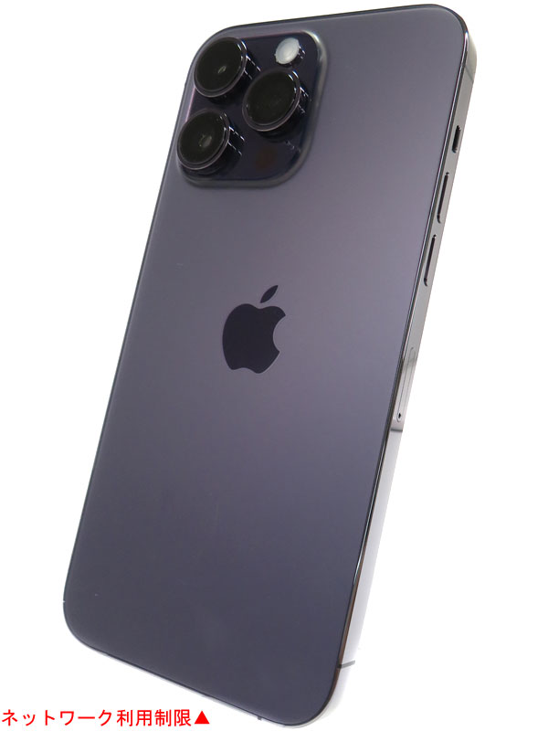 【Apple】【ネットワーク利用制限△】『iPhone 14 Pro Max 256GB SIMロック解除済 ソフトバンク ディープパープル』MQ9E3J/A 2022年9月発売 1週間保証【中古】