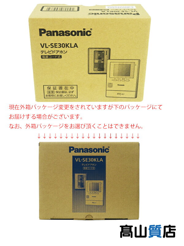 楽天市場】テレビドアホン vl-se30klの通販 楽天市場】テレビドアホン vl-se30klの通販