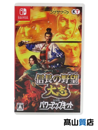 【KT】コーエーテクモゲームス『信長の野望 大志 with パワーアップキット』HAC-P-AD2DB Switch ゲームソフト 1週間保証【中古】 【KT】コーエーテクモゲームス『信長の野望 大志 with パワーアップキット』HAC-P-AD2DB Switch ゲームソフト 1週間保証【中古】