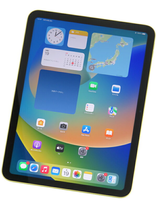 Apple】アップル『iPad 第10世代 Wi-Fi 64GB イエロー』MPQ23J/A Apple】アップル『iPad 第10世代 Wi-Fi 64GB イエロー』MPQ23J/A