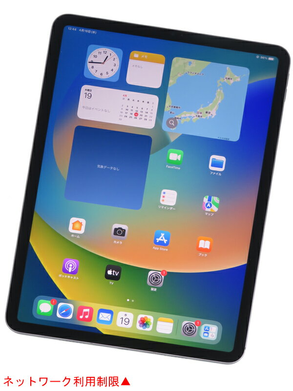 ネットワーク利用制限△】アップル『11インチ iPad Pro 第4世代 ネットワーク利用制限△】アップル『11インチ iPad Pro 第4世代