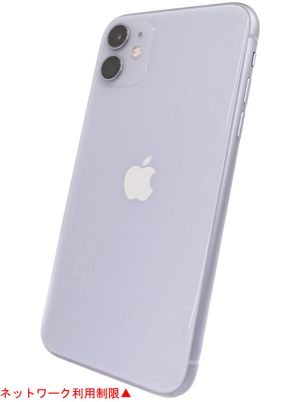 【Apple】【ネットワーク利用制限△】アップル『iPhone 11 64GB SIMロック解除済 ソフトバンク パープル』MWLX2J/A 2019年9月発売 1週間保証【中古】