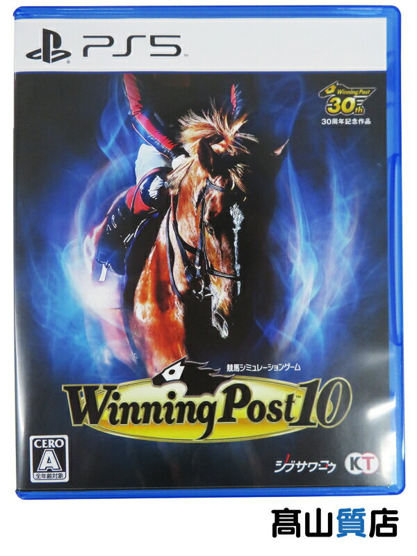 【KT】コーエーテクモゲームス『Winning Post 10』ELJM-30262 PS5 ゲームソフト 1週間保証【中古】