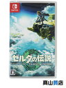 任天堂『ゼルダの伝説 ティアーズ オブ ザ キングダム』HAC-P-AXN7A Switch ゲームソフト 1週間保証