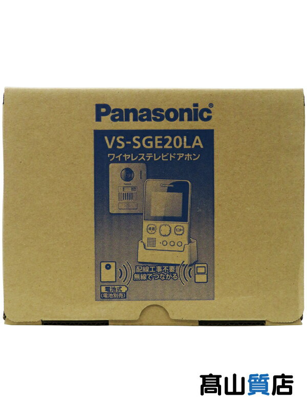 Panasonic】【未使用品】パナソニック『ワイヤレステレビドアホン』VS