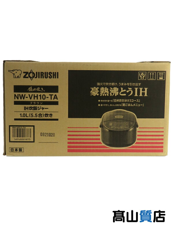 【ZOJIRUSHI】【未使用品】象印『IH炊飯ジャー 極め炊き 5.5合炊き』NW-VH10-TA 炊飯器 1週間保証【中古】